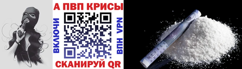 Alpha-PVP кристаллы  Родники 