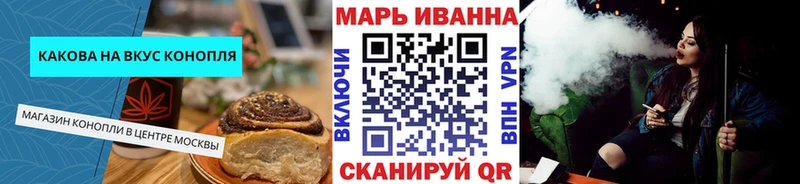 Canna-Cookies марихуана  что такое наркотик  Родники 