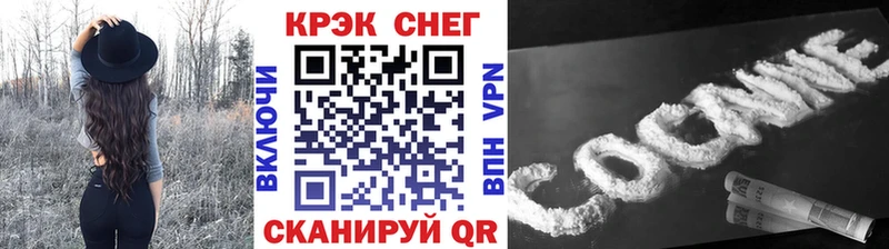 купить   Родники  Кокаин 97% 