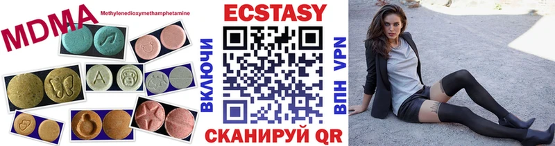 Экстази бентли  kraken ССЫЛКА  Родники 