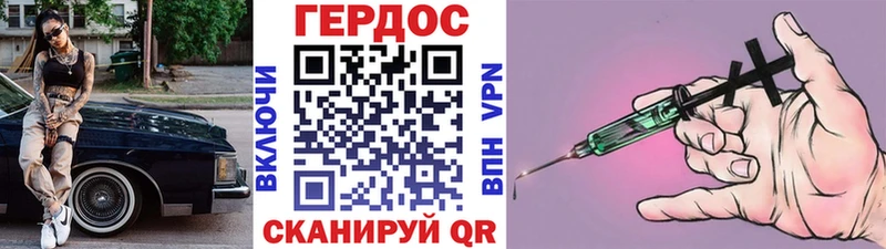 купить   Родники  ГЕРОИН Афган 