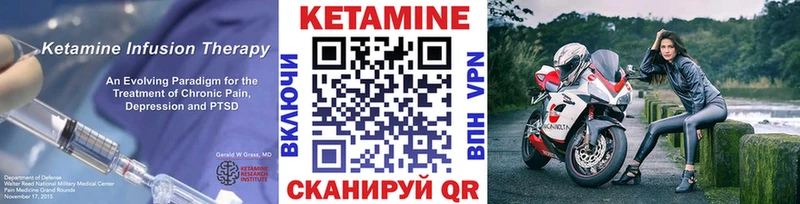 КЕТАМИН ketamine Родники