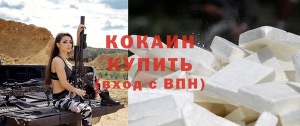 мяу мяу кристалл Наволоки
