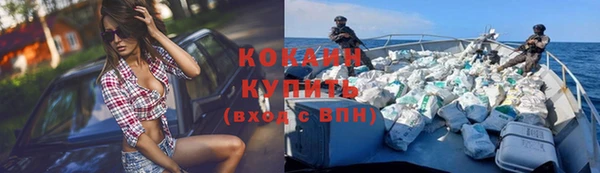 кокаин колумбия Алексин