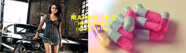 мет Алексеевка