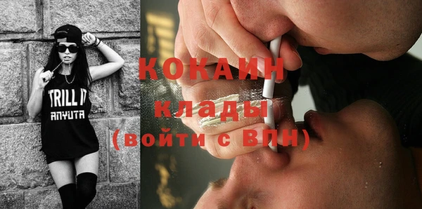 кокаин колумбия Алексин