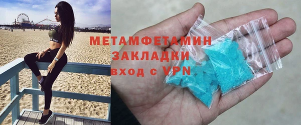 мет Алексеевка