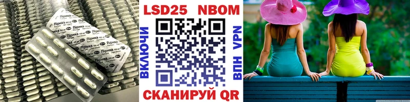 ЛСД экстази кислота  Родники 
