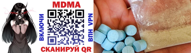 наркошоп  Родники  mega онион  МДМА VHQ 