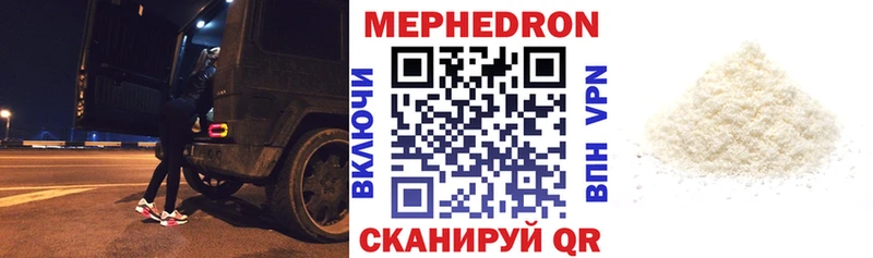 darknet как зайти  Родники  Мефедрон mephedrone 