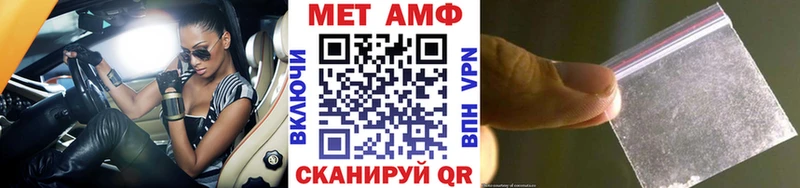 МЕТАМФЕТАМИН витя  дарк нет клад  Родники 