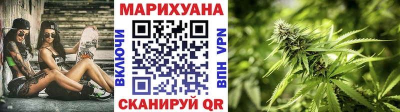 цены наркотик mega МАРИХУАНА VHQ Родники